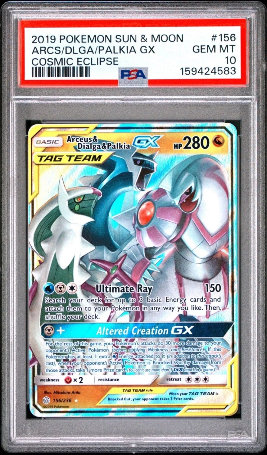 Arcs/Dlga/Palkia GX
