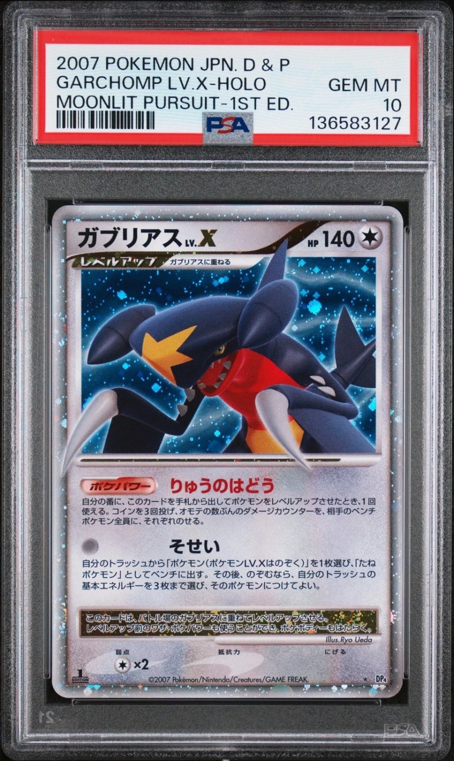 GARCHOMP LV.X