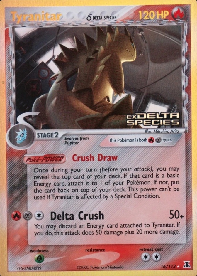 Reverse Holo