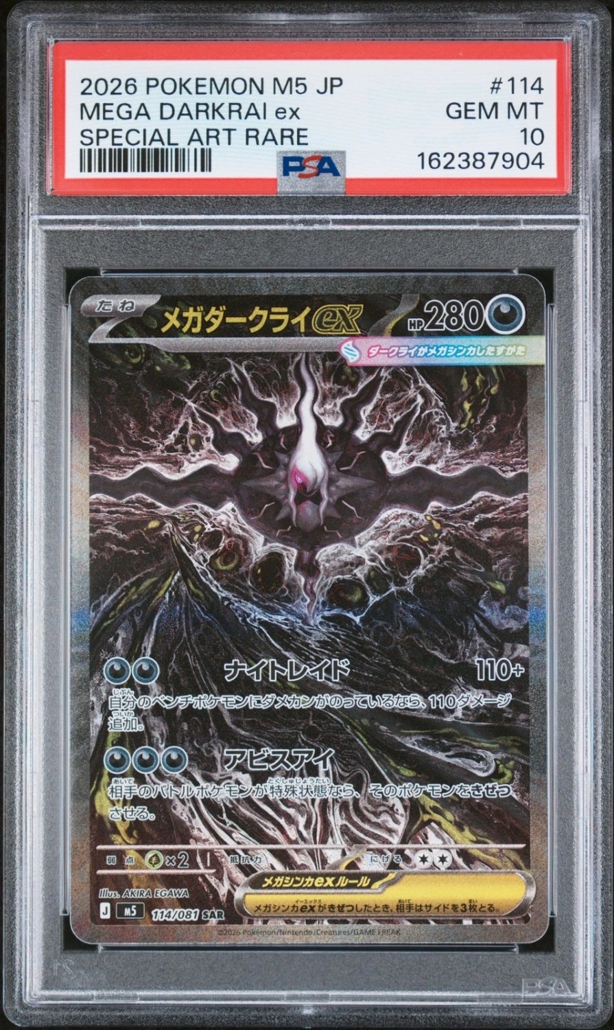 MEGA DARKRAI ex