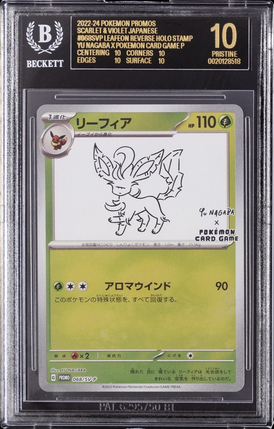 Leafeon