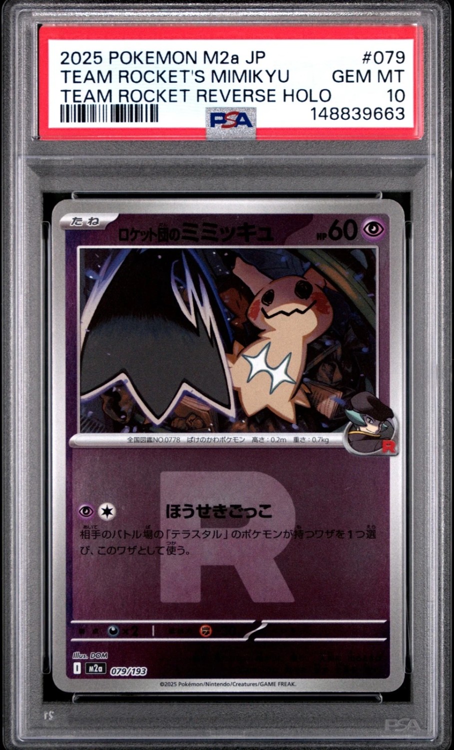 Team Rocket's Mimikyu