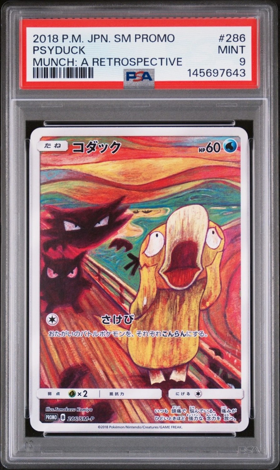 PSYDUCK
