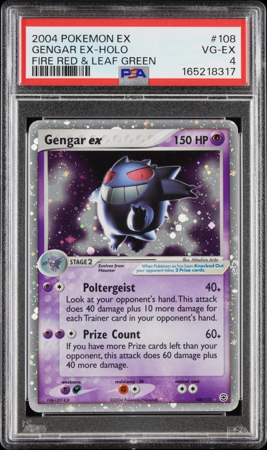 GENGAR EX