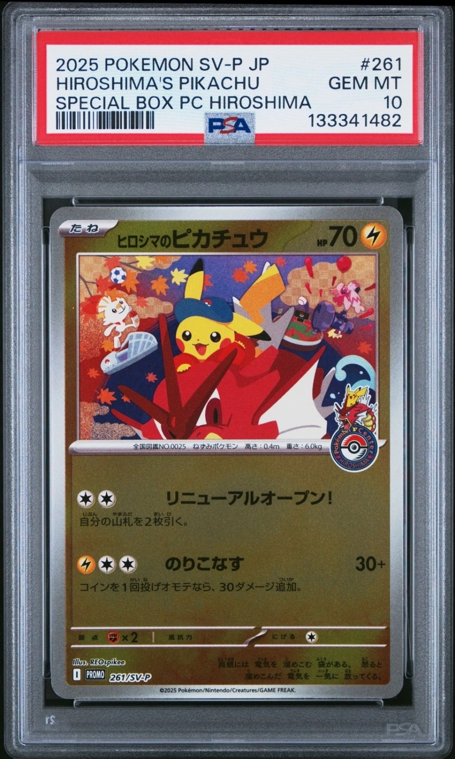 Hiroshima's Pikachu