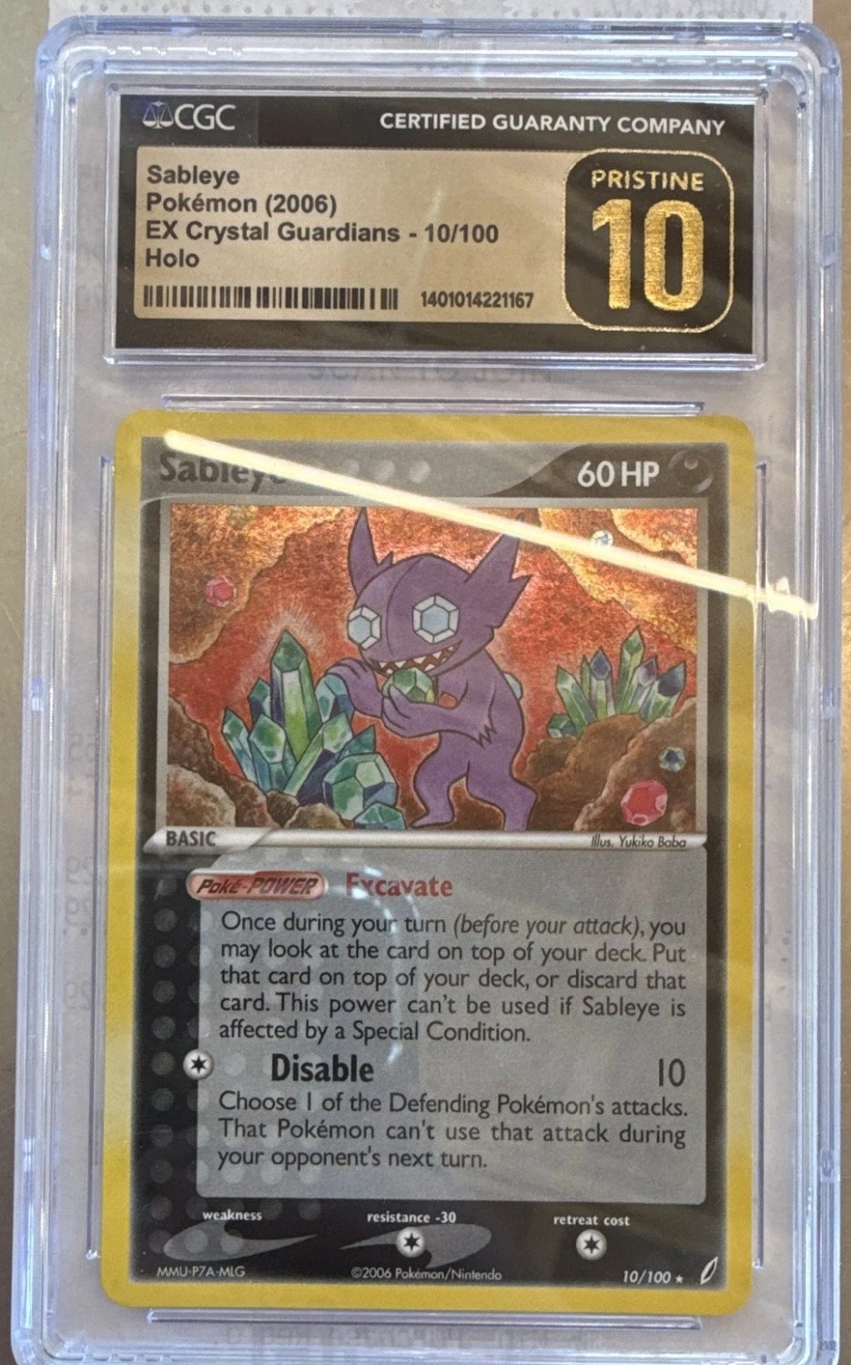 Sableye