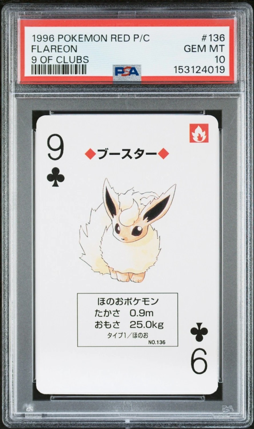 Flareon