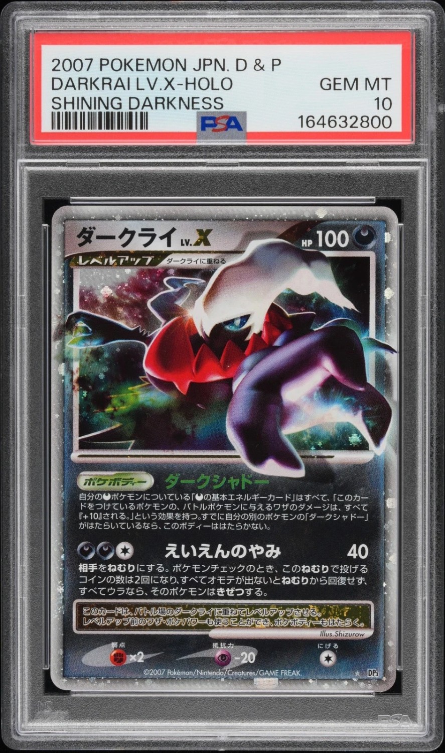 DARKRAI LV.X