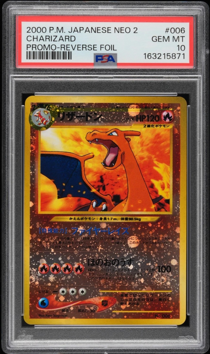 CHARIZARD