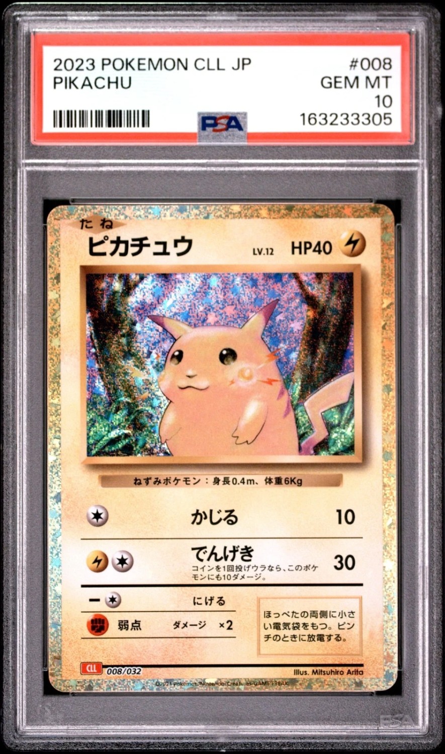2023 Charizard #003 Japanese Cll-Trading Card Game Classic