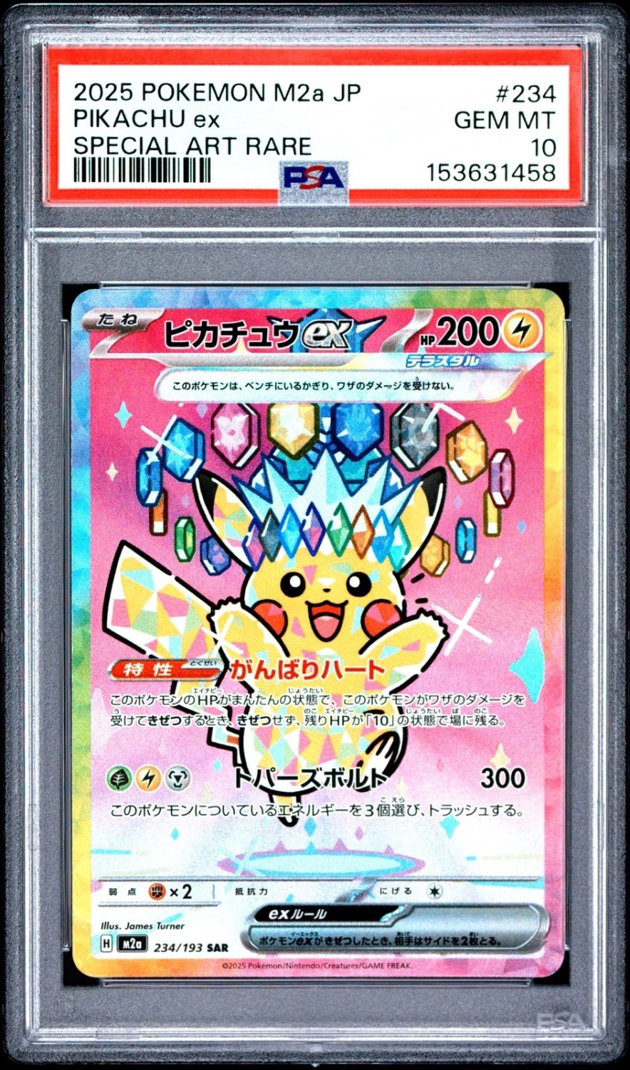 PIKACHU ex