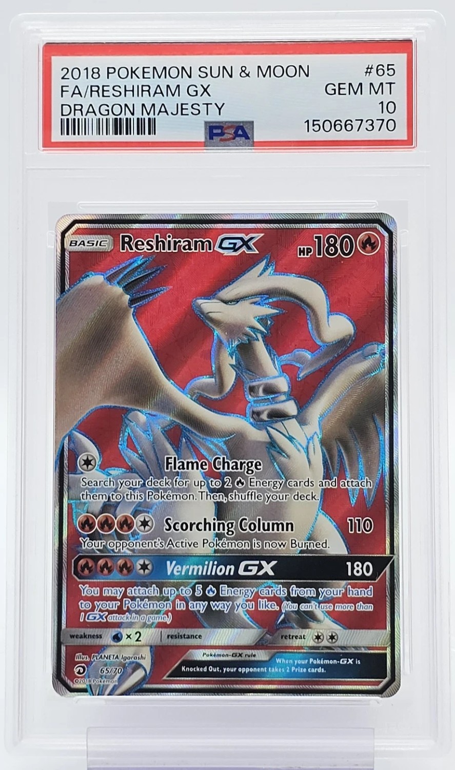 Reshiram GX