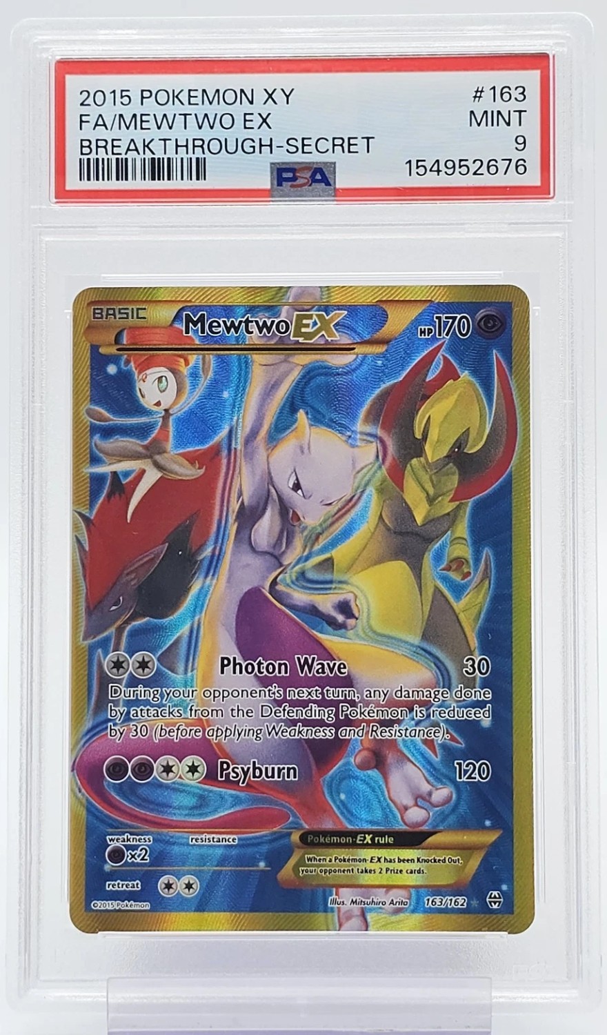 Mewtwo EX