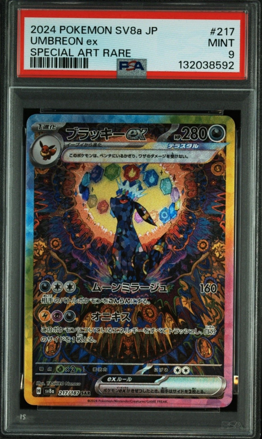 UMBREON ex