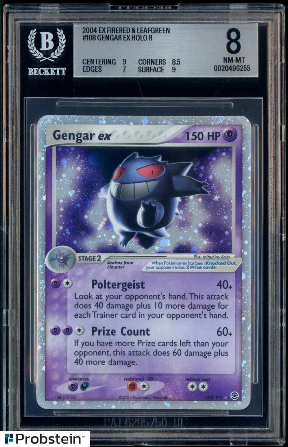 GENGAR EX