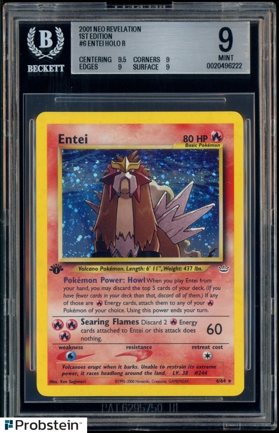 ENTEI