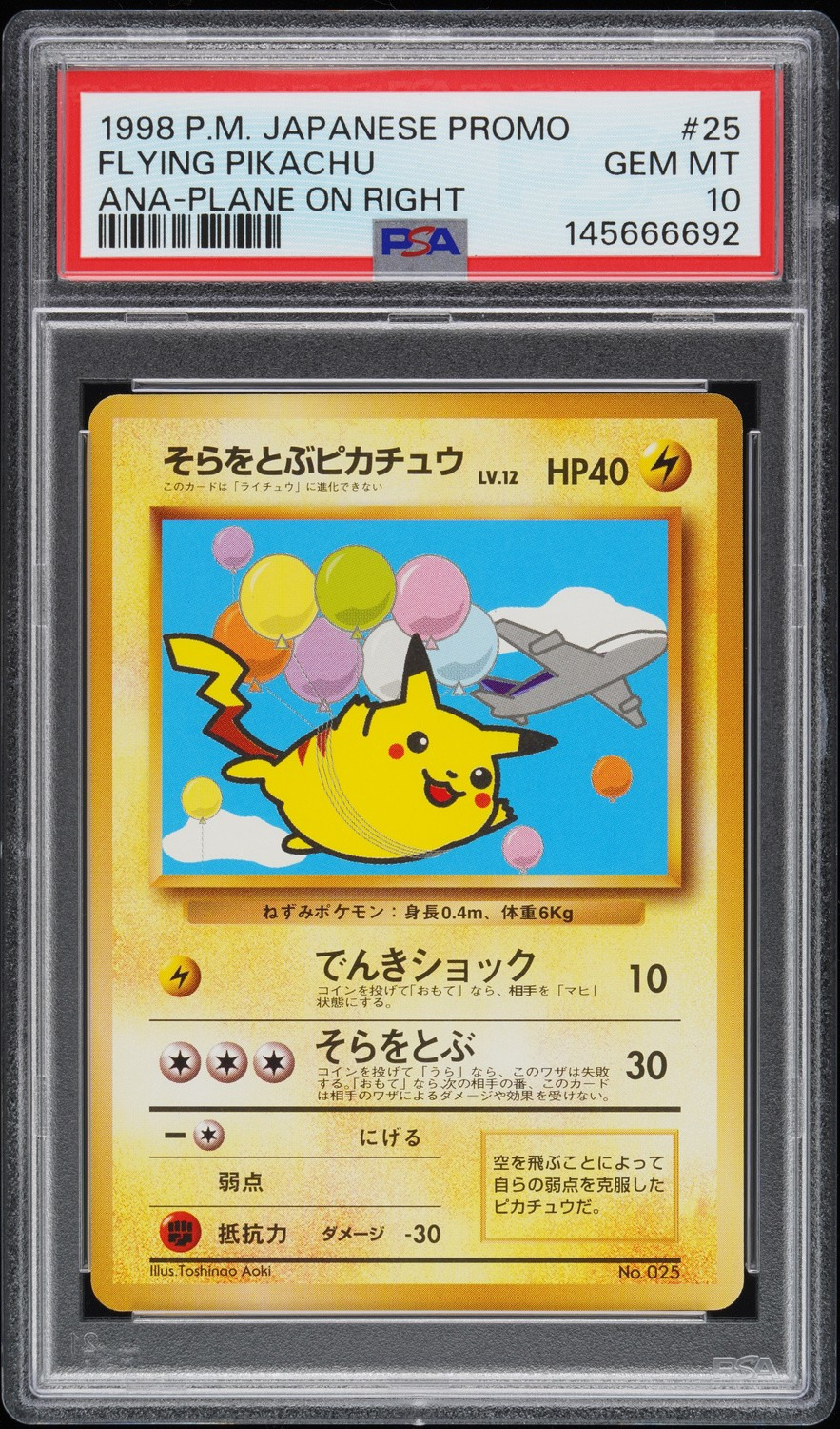 FLYING PIKACHU