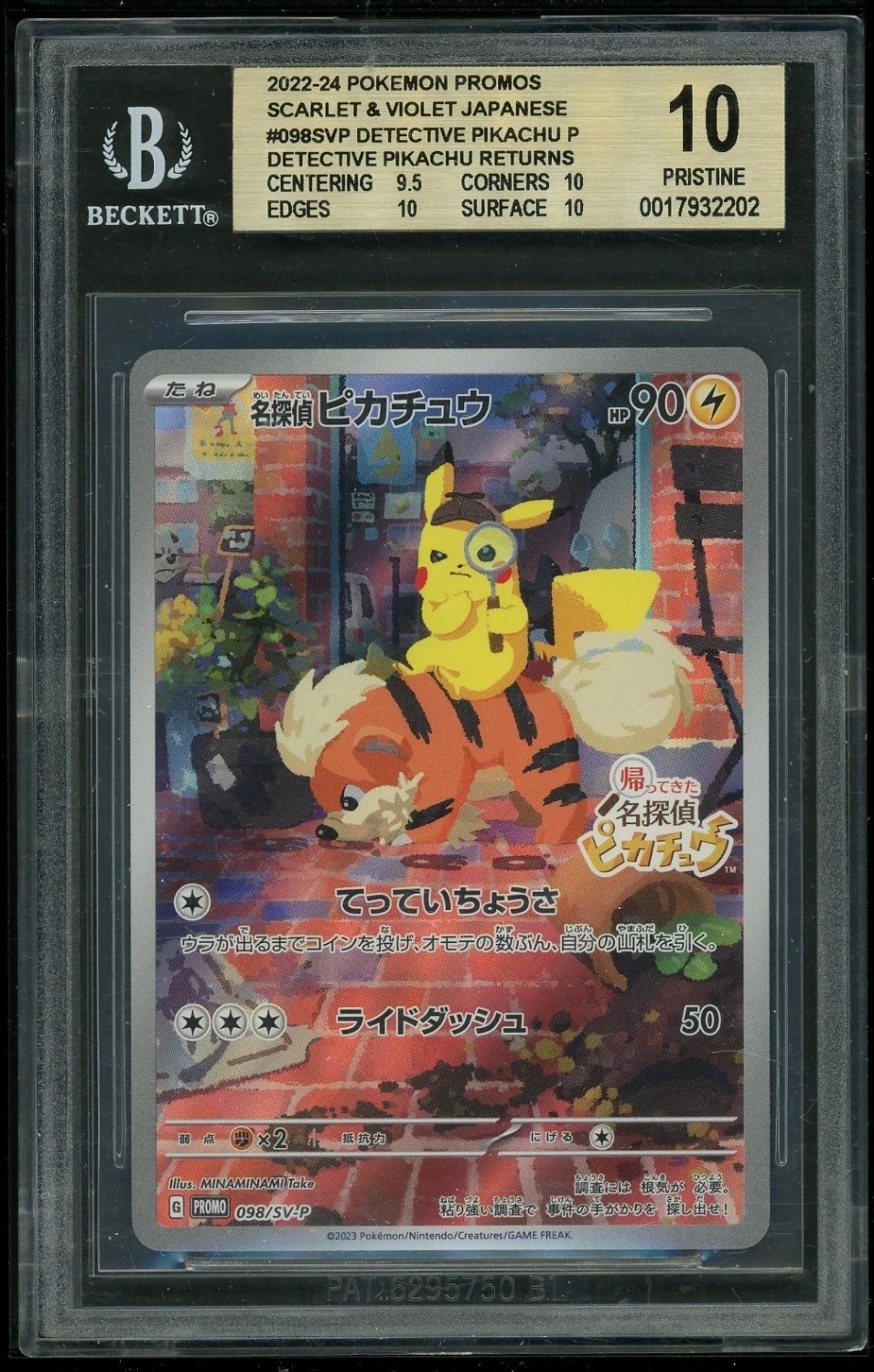 DETECTIVE PIKACHU