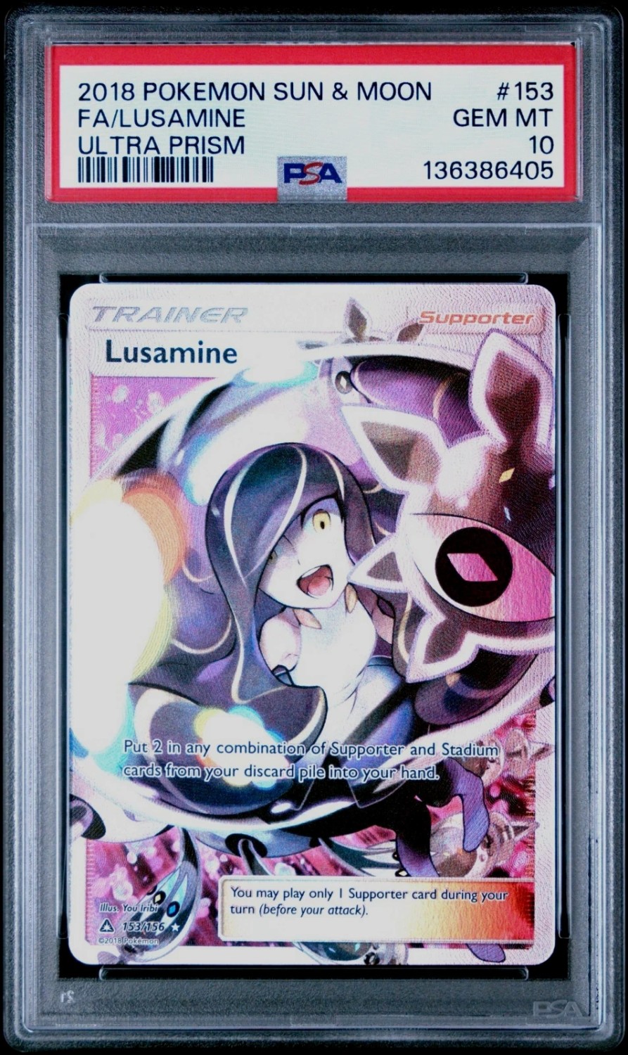 Lusamine
