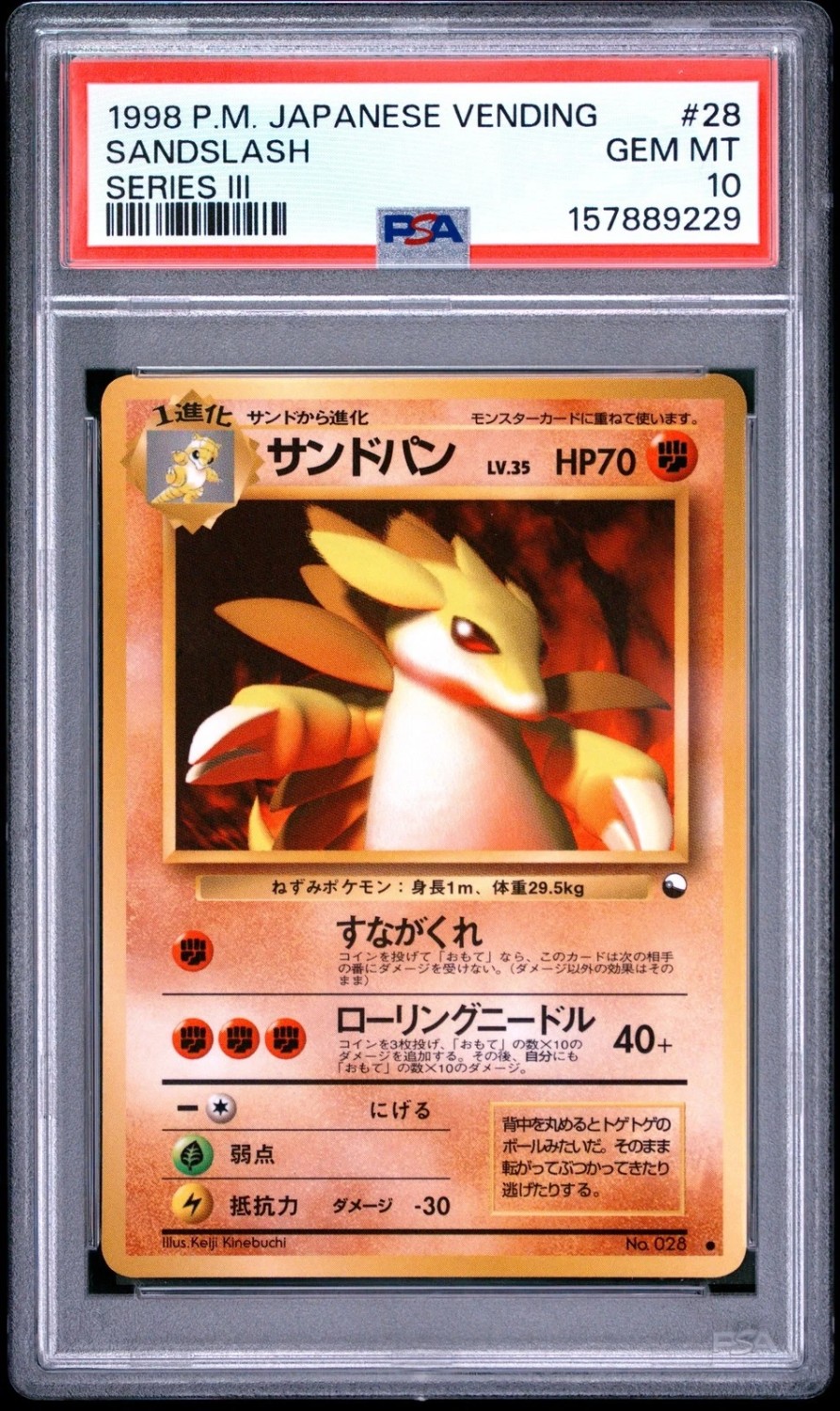 Sandslash