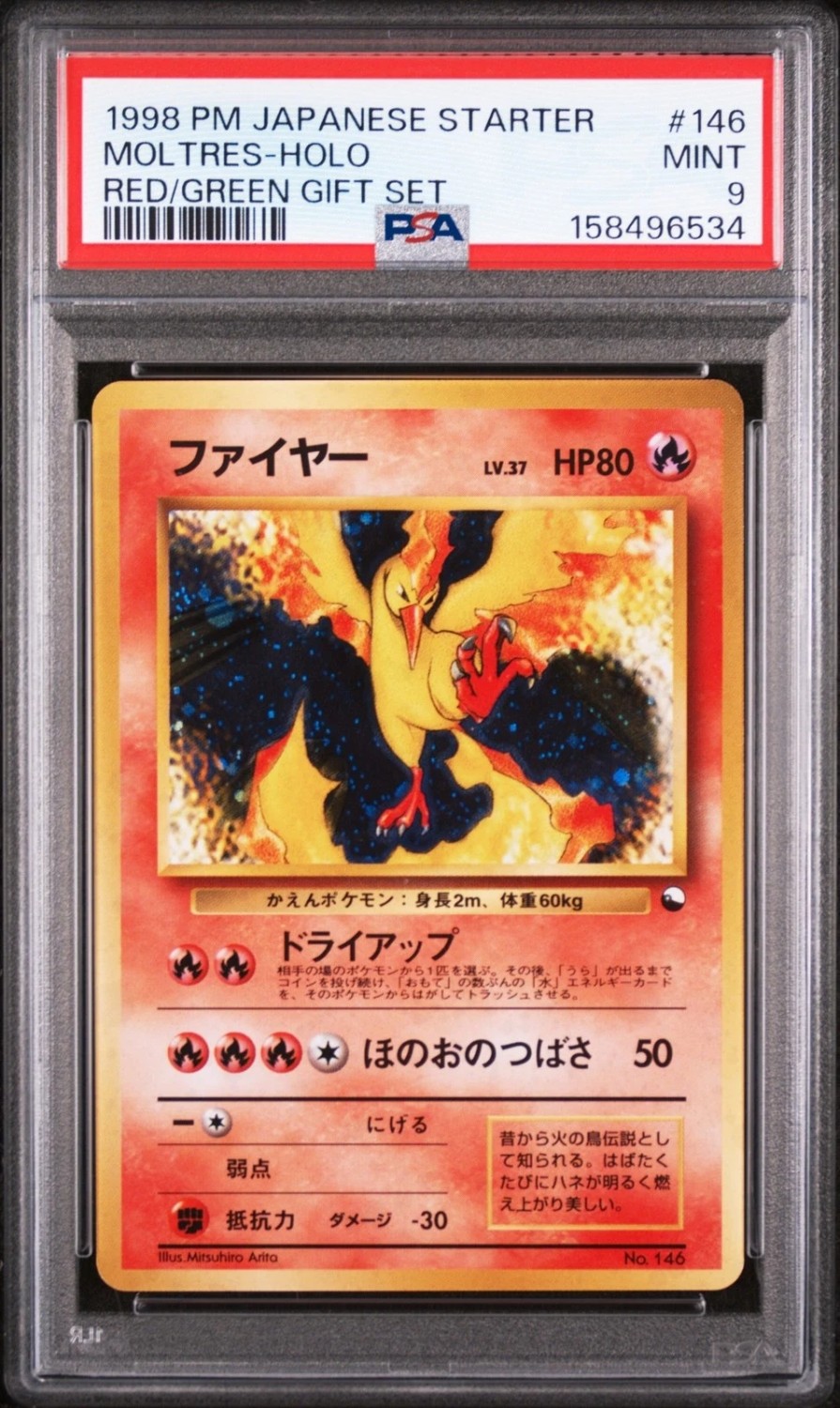 Moltres
