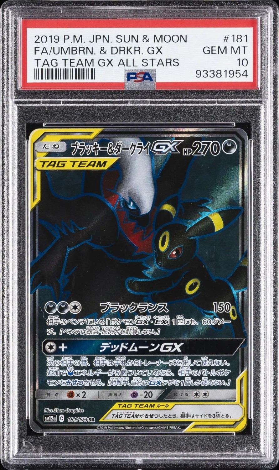 Umbreon & Darkrai GX