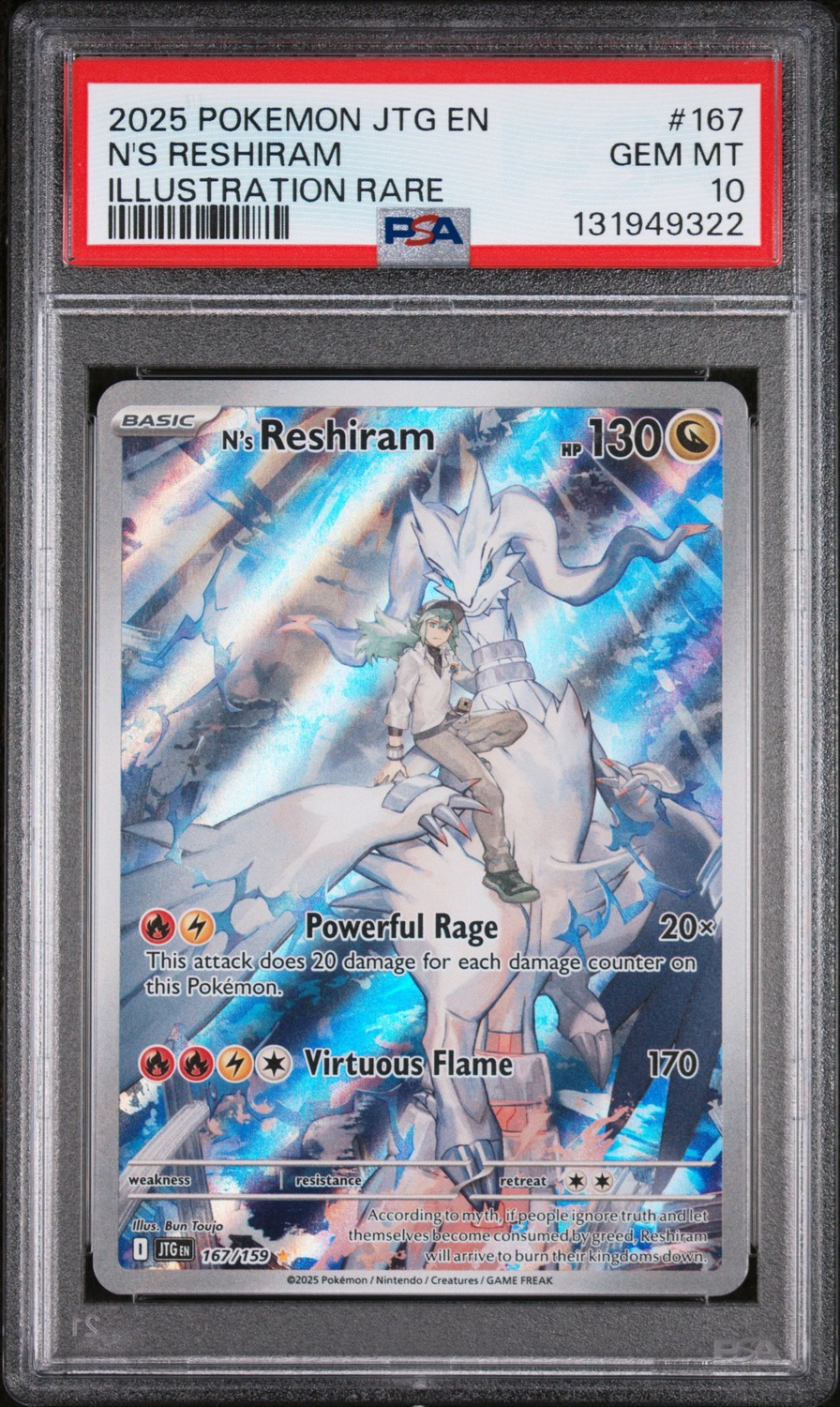 N'S RESHIRAM