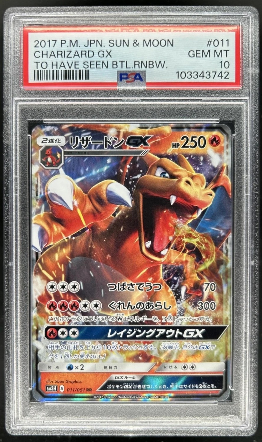 Charizard GX