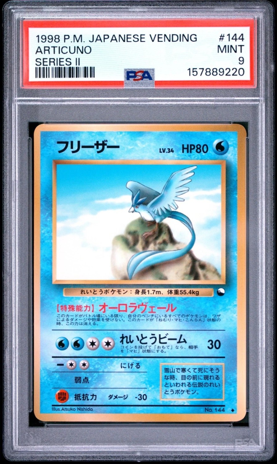 Articuno