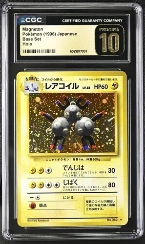 MAGNETON