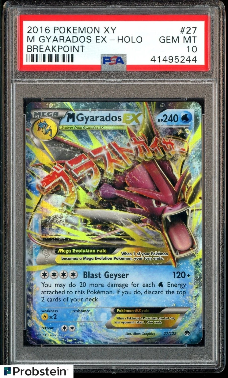 M Gyarados EX