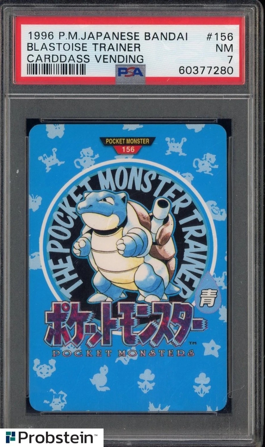 Blastoise Trainer