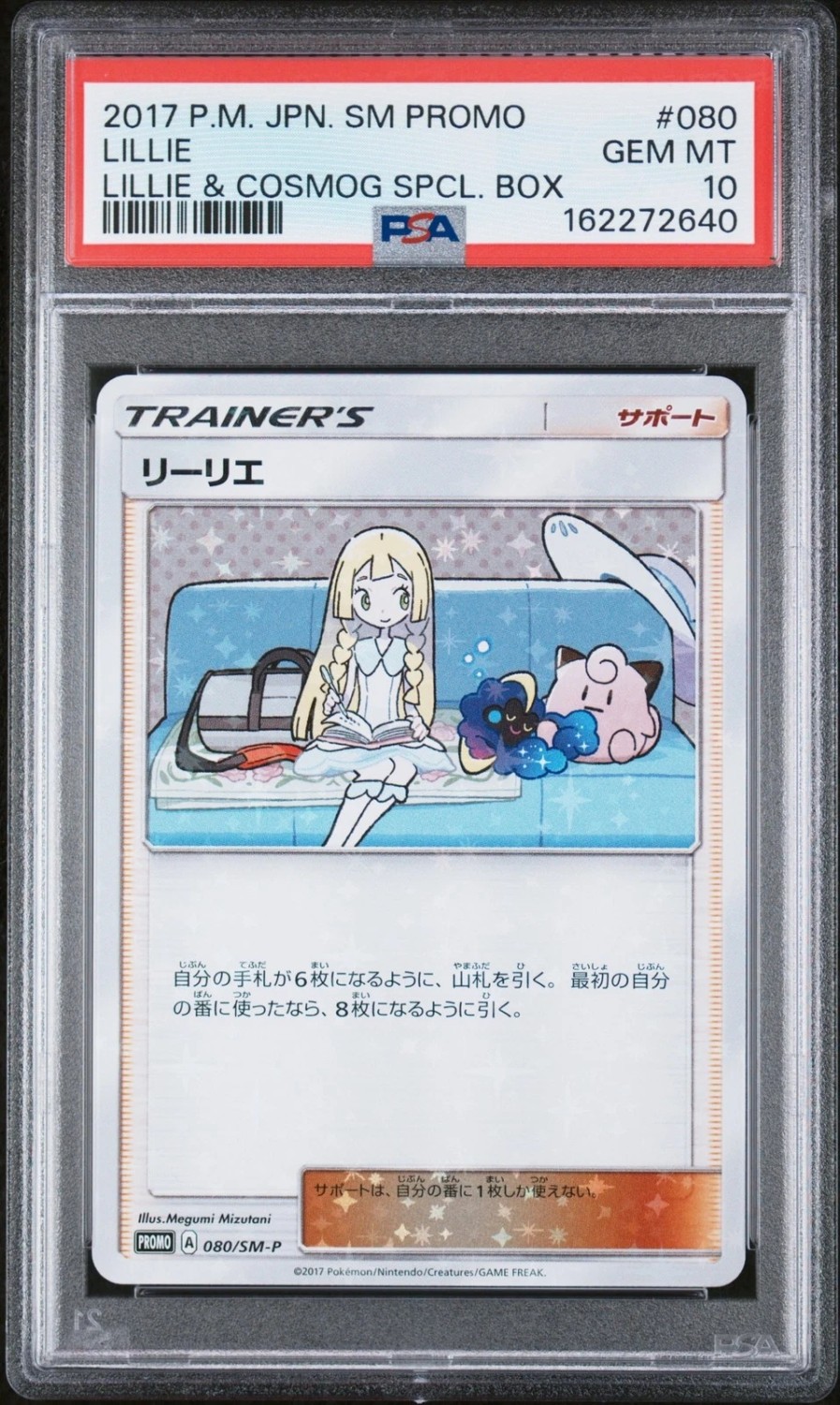 Lillie
