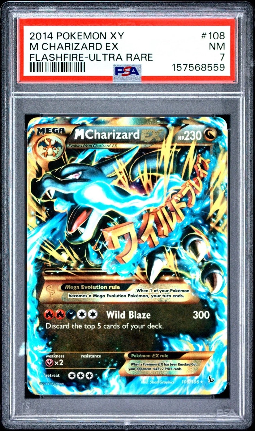 M Charizard EX
