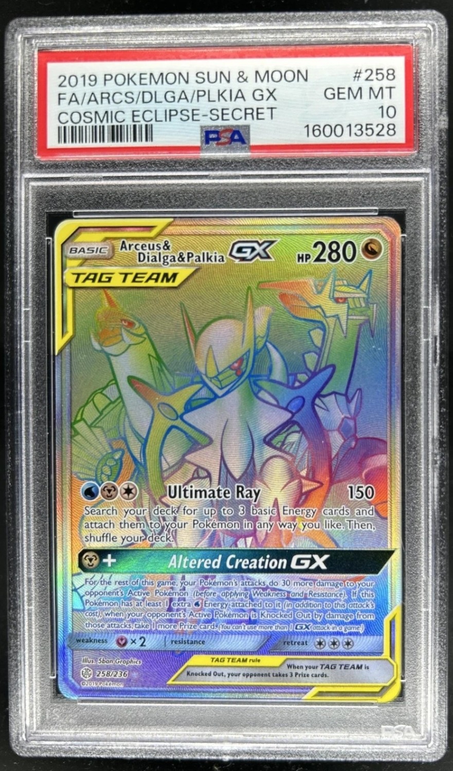 Arcs/Dlga/Plkia GX