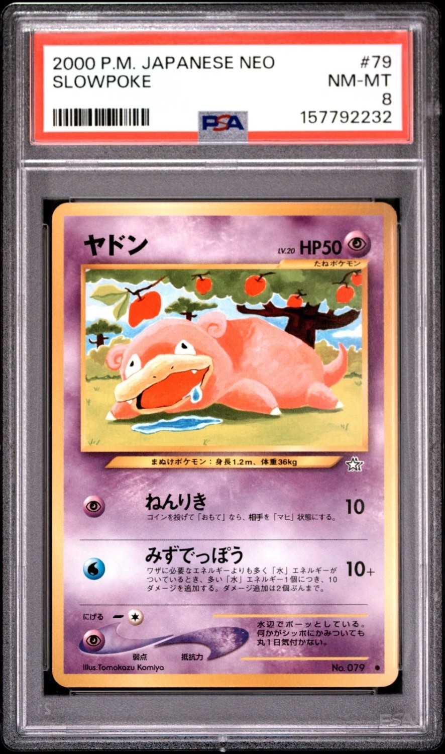 Slowpoke