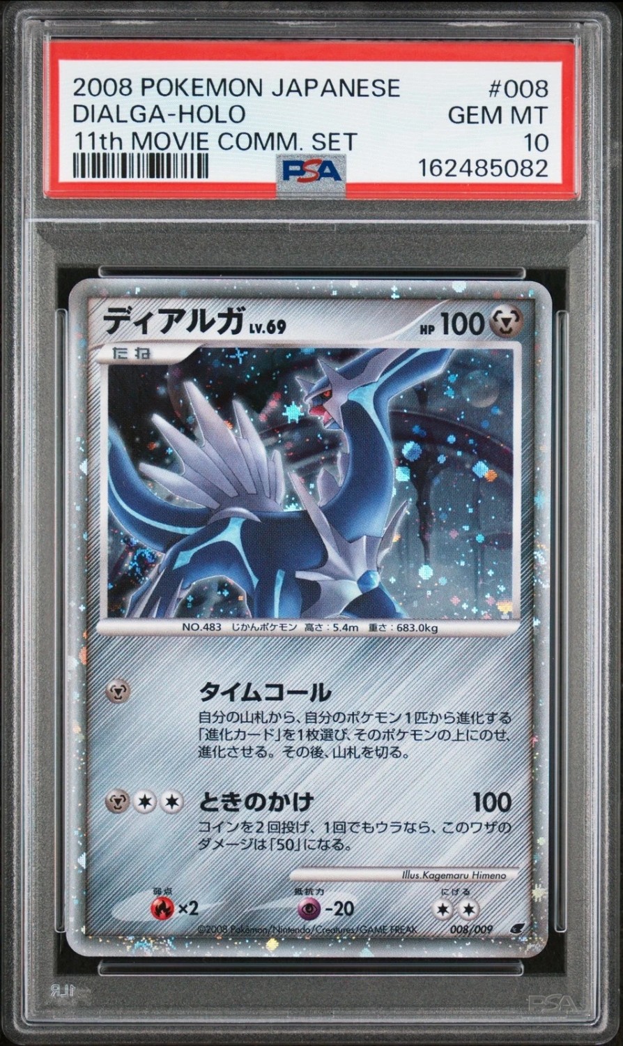 Dialga