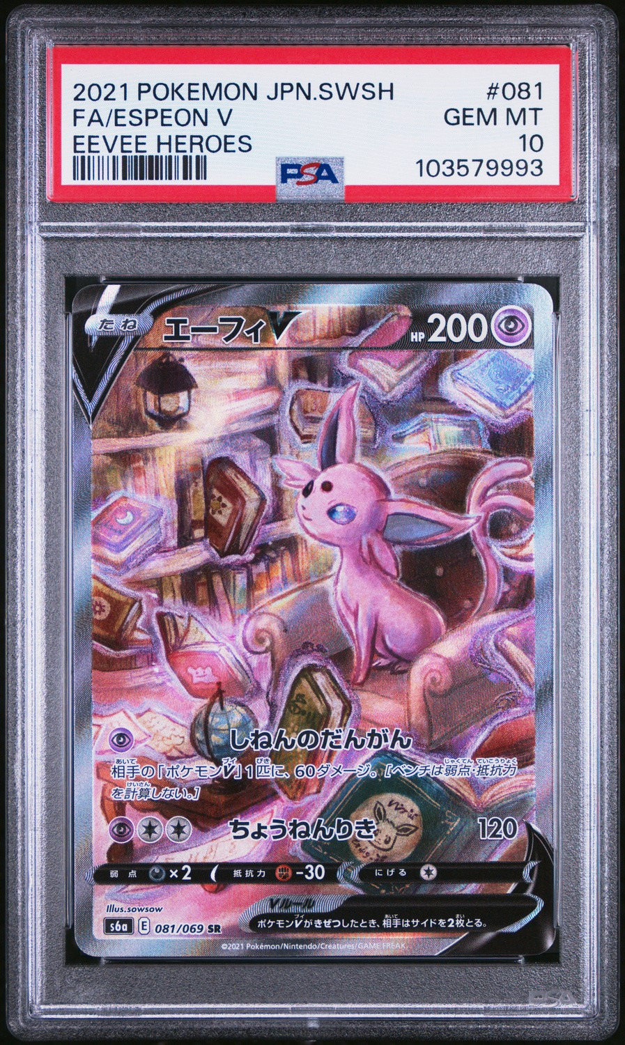 FA/ESPEON V