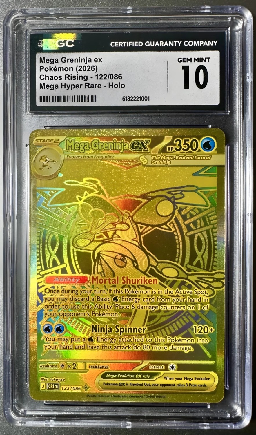MEGA GRENINJA ex