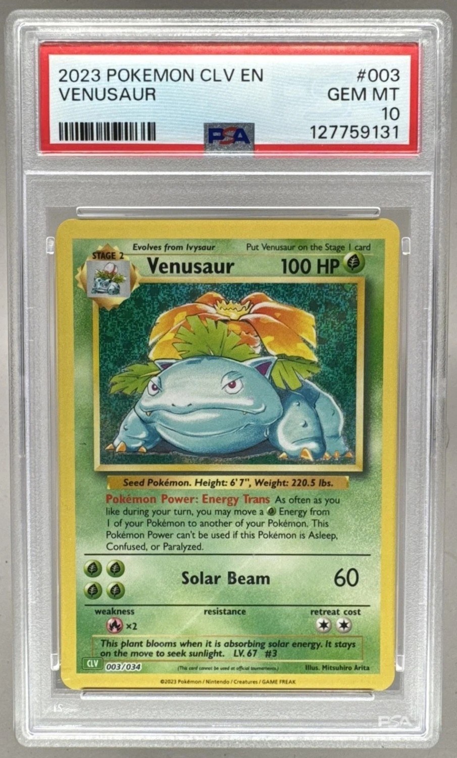 VENUSAUR