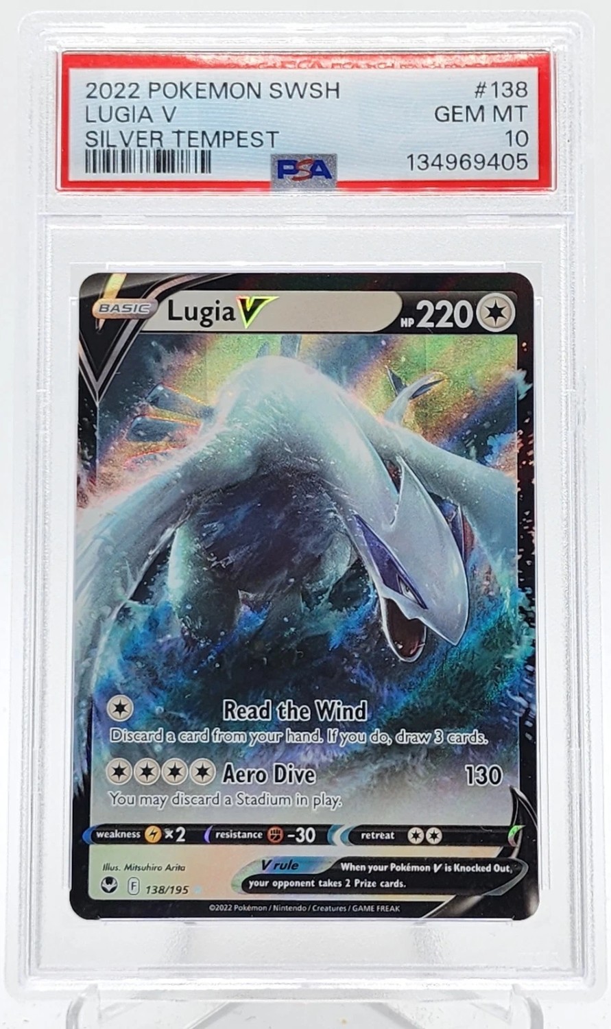 LUGIA V