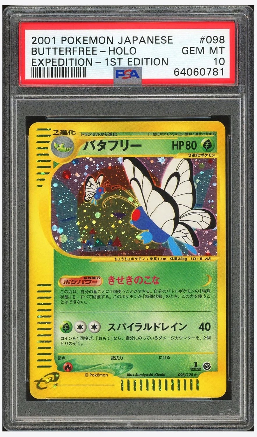 Butterfree