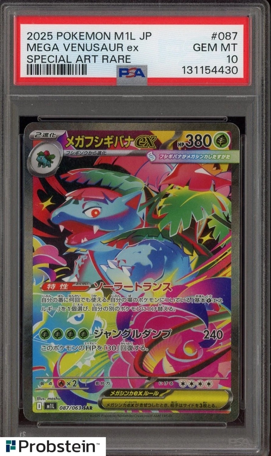 MEGA VENUSAUR ex