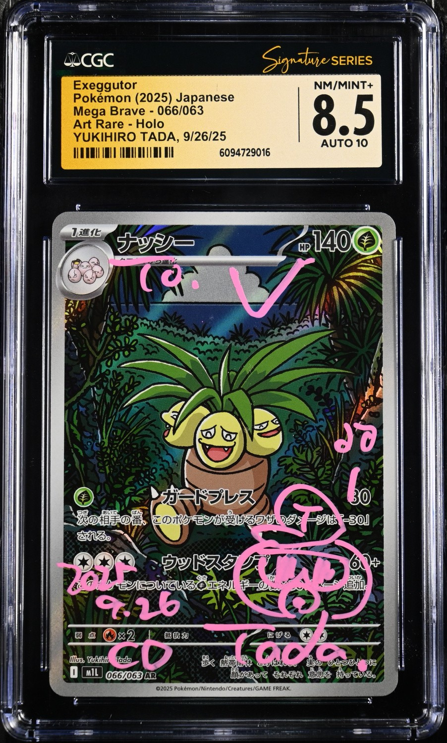 Exeggutor