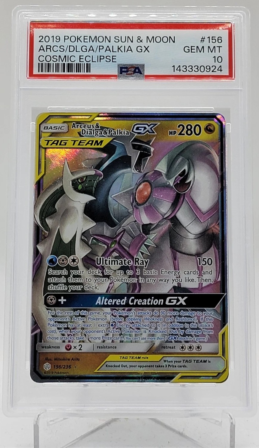 Arcs/Dlga/Palkia GX