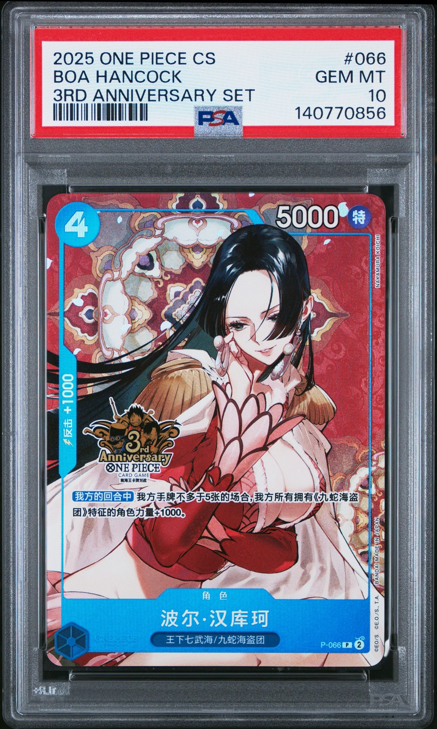 Boa Hancock