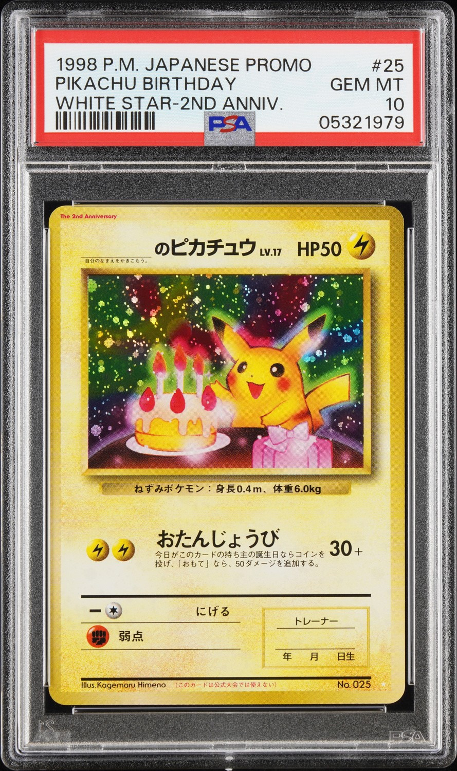 Pikachu Birthday