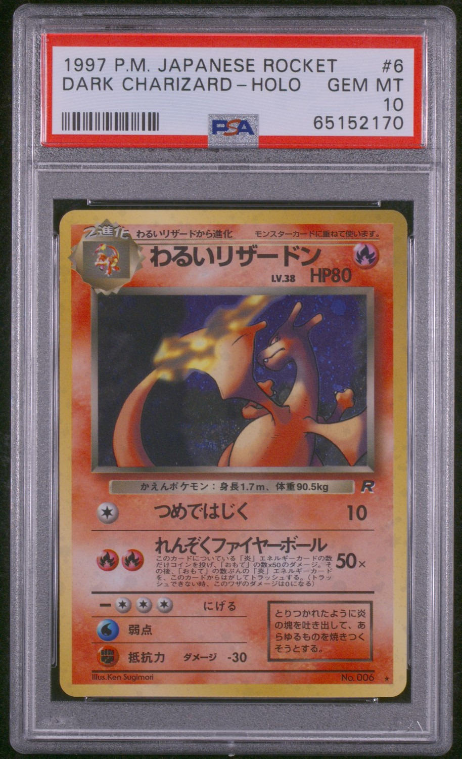 Dark Charizard
