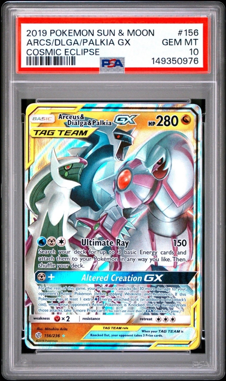 Arcs/Dlga/Palkia GX