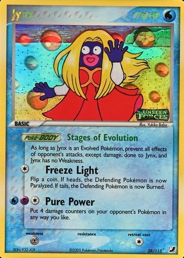 Reverse Holo